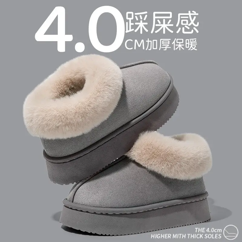 4cm Thick-Soled Slippers for Women, Autumn and Winter, Internet Celebrity Style, Indoor Non-Slip, Women's Warm Furry Slippers, Men's Winter Wholesale - Image 10