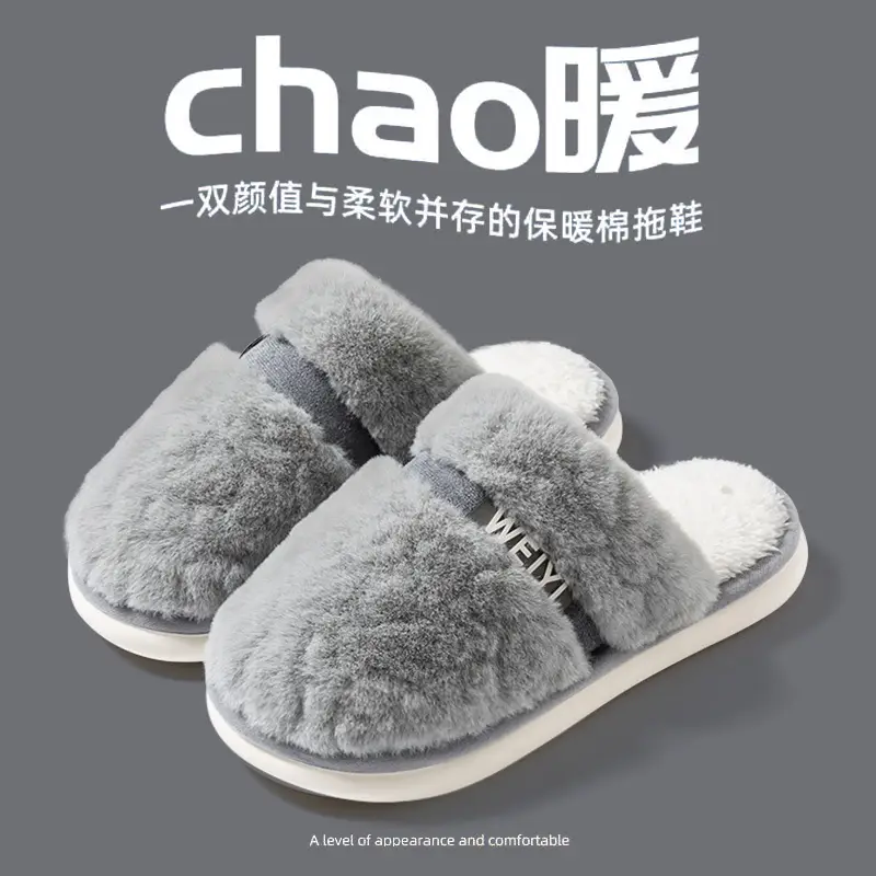 4cm Thick-Soled Slippers for Women, Autumn and Winter, Internet Celebrity Style, Indoor Non-Slip, Women's Warm Furry Slippers, Men's Winter Wholesale - Image 15