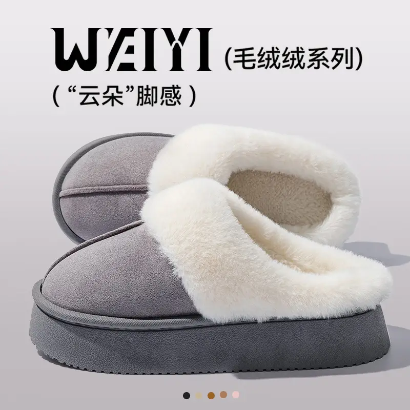 4cm Thick-Soled Slippers for Women, Autumn and Winter, Internet Celebrity Style, Indoor Non-Slip, Women's Warm Furry Slippers, Men's Winter Wholesale - Image 5