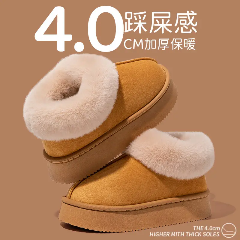 4cm Thick-Soled Slippers for Women, Autumn and Winter, Internet Celebrity Style, Indoor Non-Slip, Women's Warm Furry Slippers, Men's Winter Wholesale - Image 6