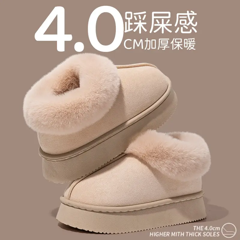 4cm Thick-Soled Slippers for Women, Autumn and Winter, Internet Celebrity Style, Indoor Non-Slip, Women's Warm Furry Slippers, Men's Winter Wholesale - Image 7