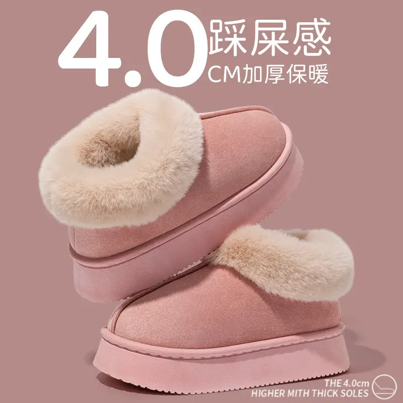 4cm Thick-Soled Slippers for Women, Autumn and Winter, Internet Celebrity Style, Indoor Non-Slip, Women's Warm Furry Slippers, Men's Winter Wholesale - Image 8