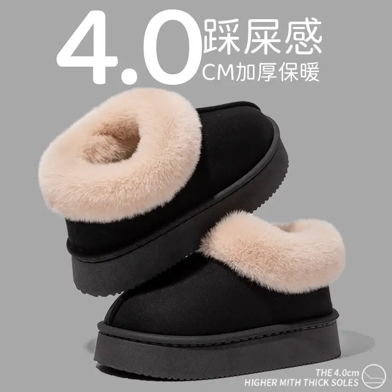 4cm Thick-Soled Slippers for Women, Autumn and Winter, Internet Celebrity Style, Indoor Non-Slip, Women's Warm Furry Slippers, Men's Winter Wholesale - Image 9