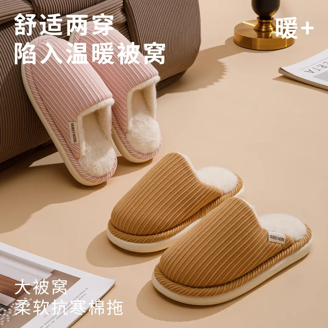 Corduroy Winter Cotton Slippers for Women, Warm and Non-Slip, Couples Home Fleece-Lined Toe-Toe Furry Slippers for Men, Autumn and Winter - Image 9