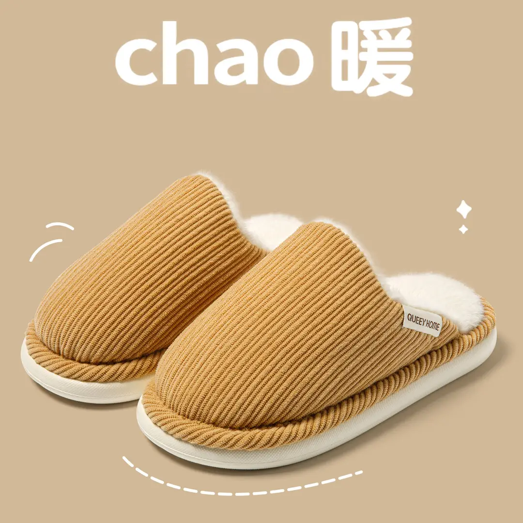 Corduroy Winter Cotton Slippers for Women, Warm and Non-Slip, Couples Home Fleece-Lined Toe-Toe Furry Slippers for Men, Autumn and Winter - Image 3