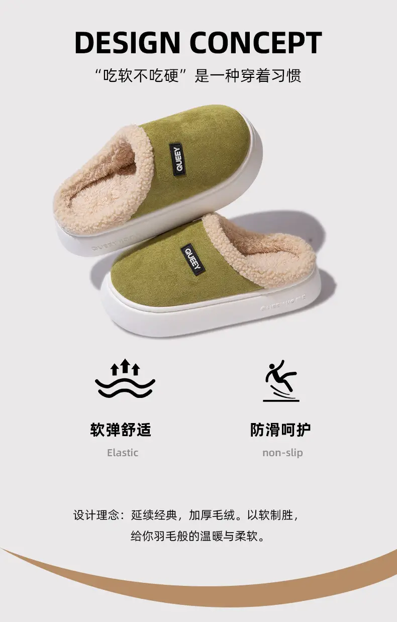 Winter Plush Cotton Slippers for Women at Home, Non-Slip Fleece-Lined Thick Soles to Keep Feet Warm and Unfrozen, Couples' High-Bottom Confinement Cotton Shoes — feature 2