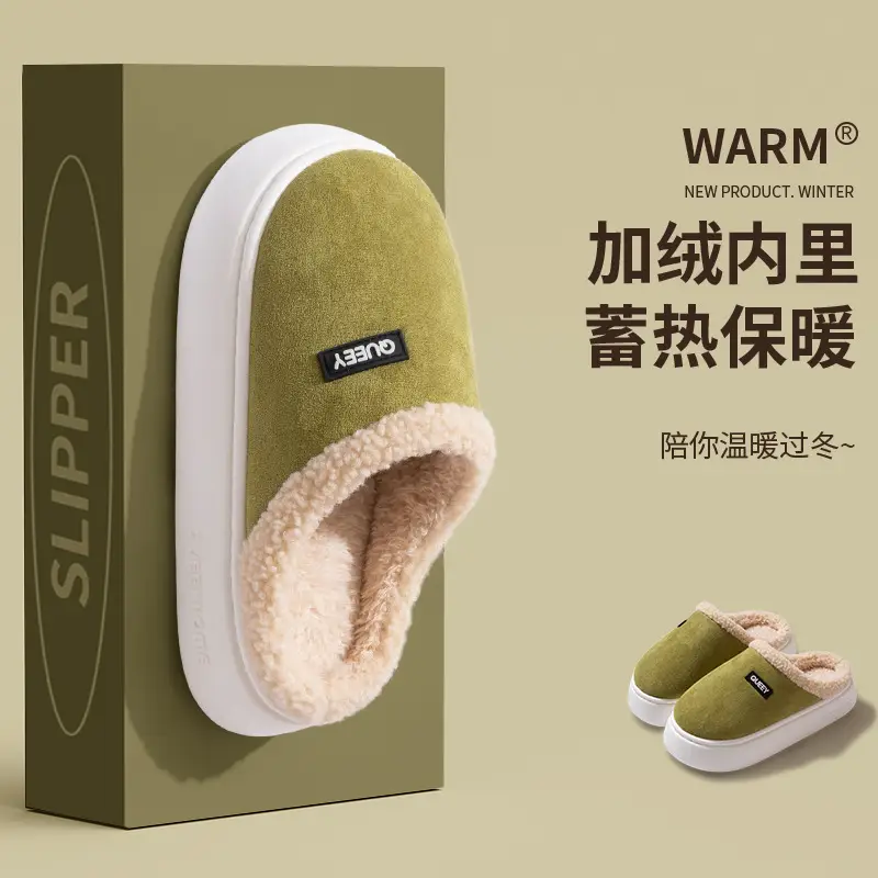 Winter Plush Cotton Slippers for Women at Home, Non-Slip Fleece-Lined Thick Soles to Keep Feet Warm and Unfrozen, Couples' High-Bottom Confinement Cotton Shoes - Image 2