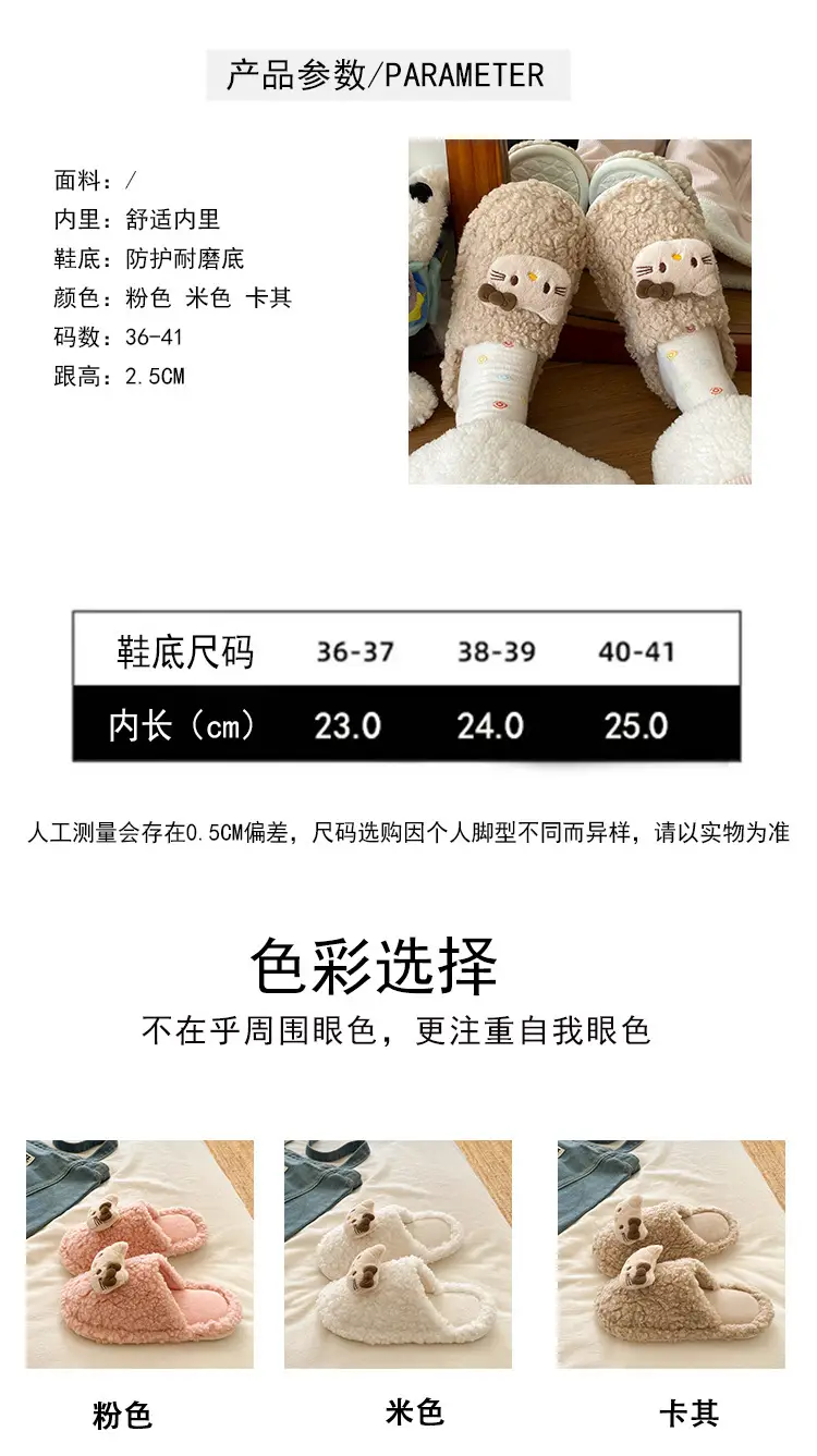 Hello Kitty Furry Slippers Women Warm Autumn Winter — feature 19