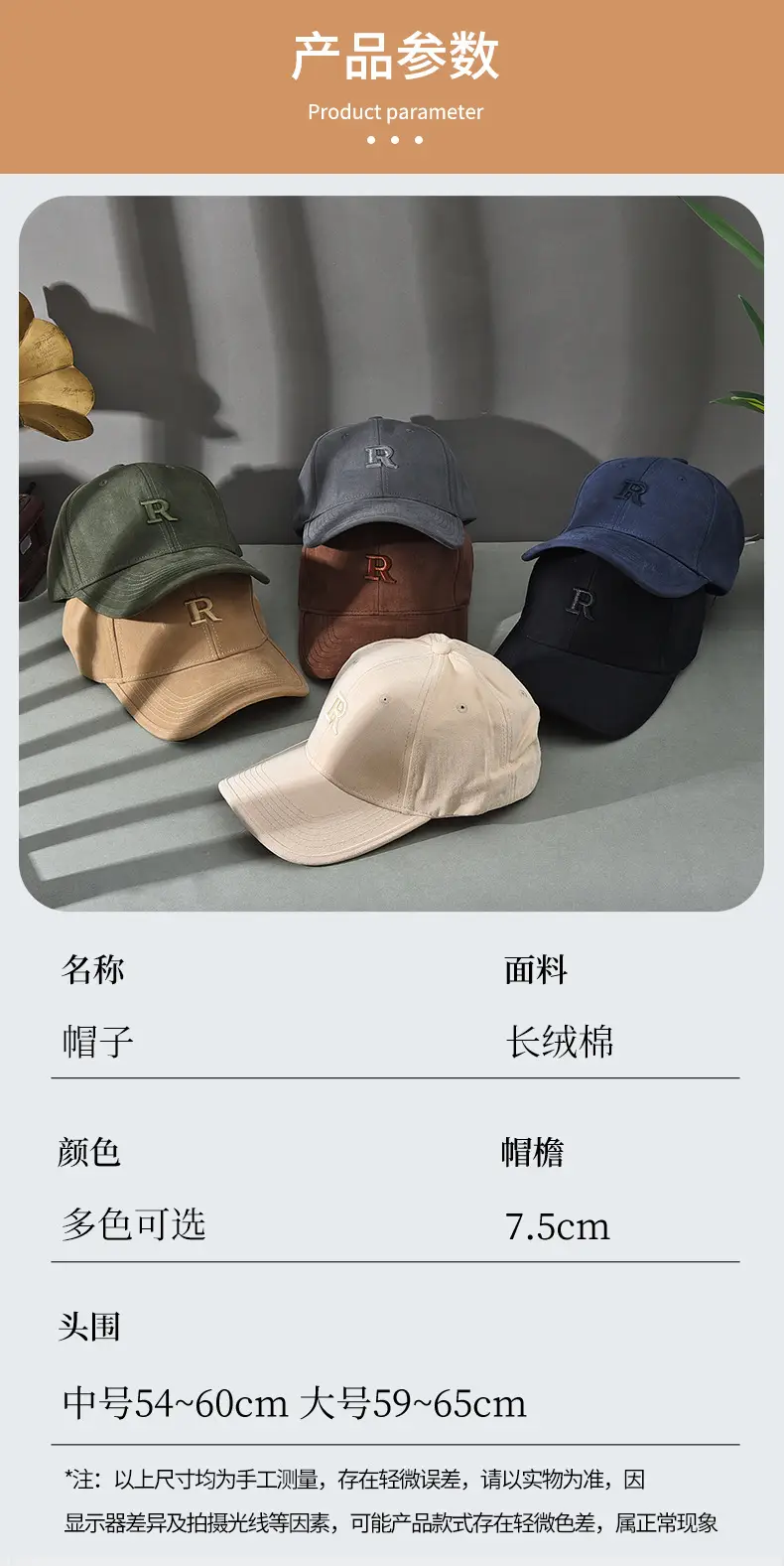 Women Blue Embroidered Baseball Cap Wide Brim — feature 2