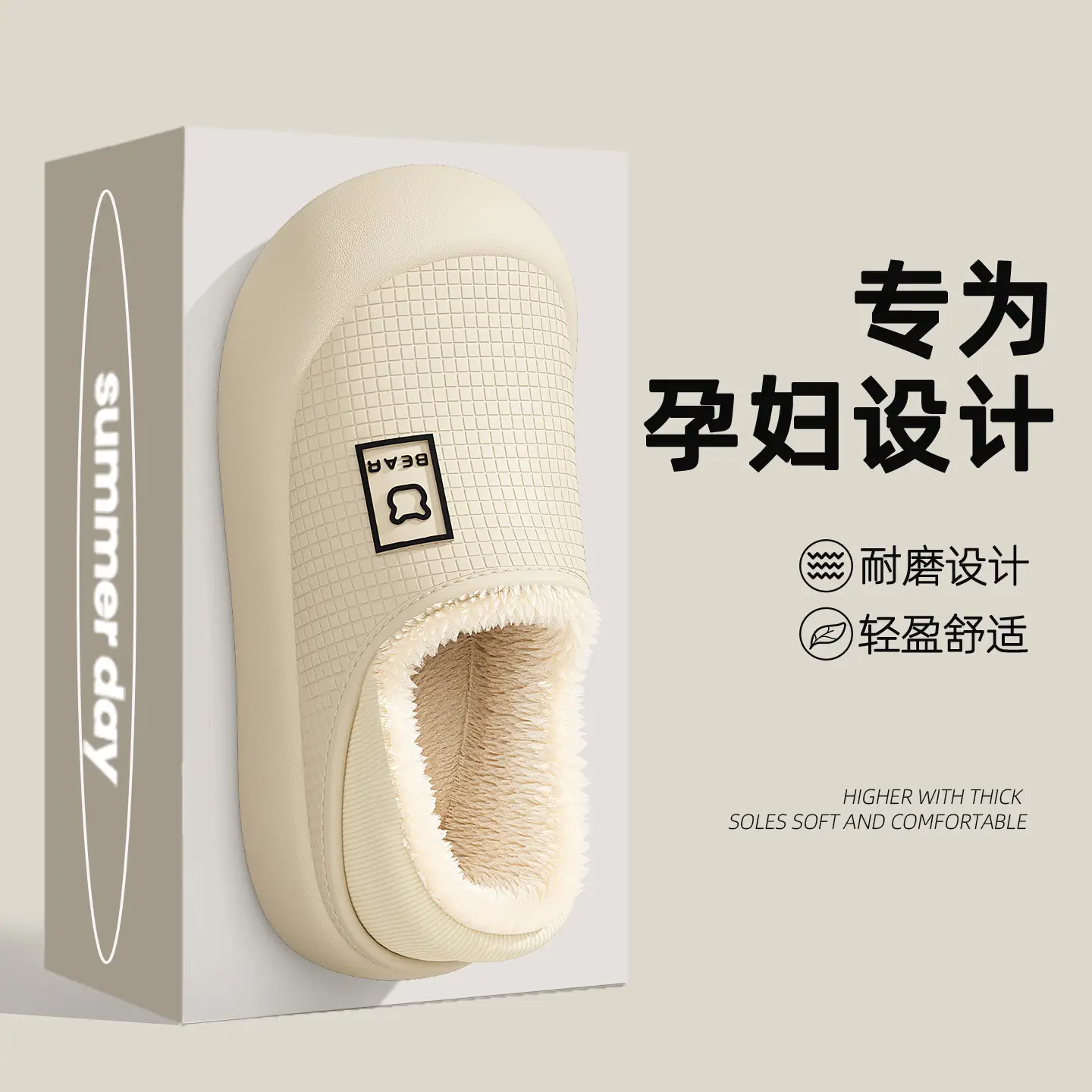Maternity Waterproof Cotton Slippers Women Autumn Winter 2025 - Image 6
