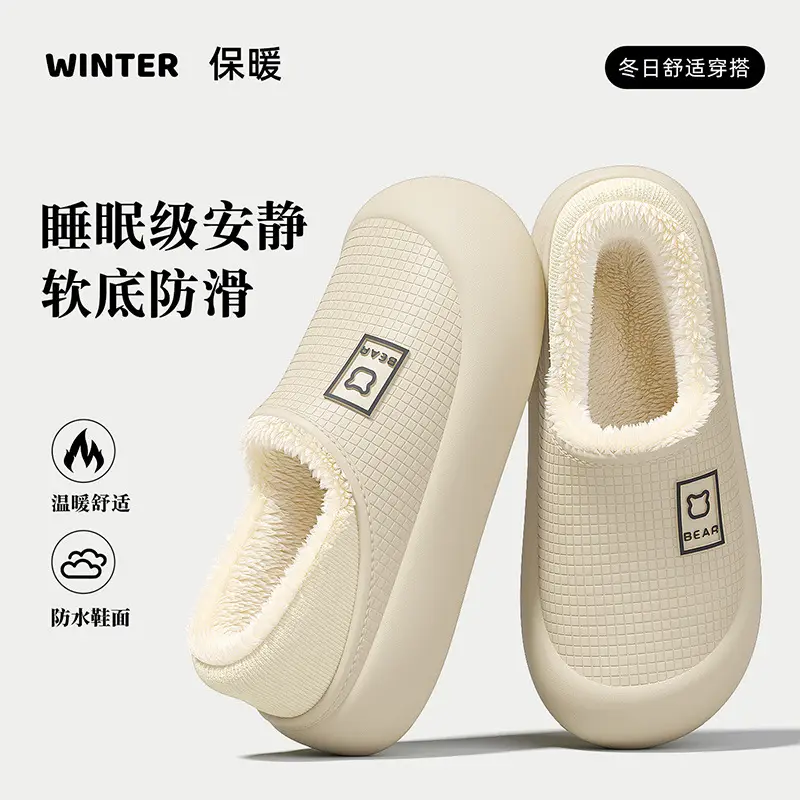 Maternity Waterproof Cotton Slippers Women Autumn Winter 2025 - Image 7
