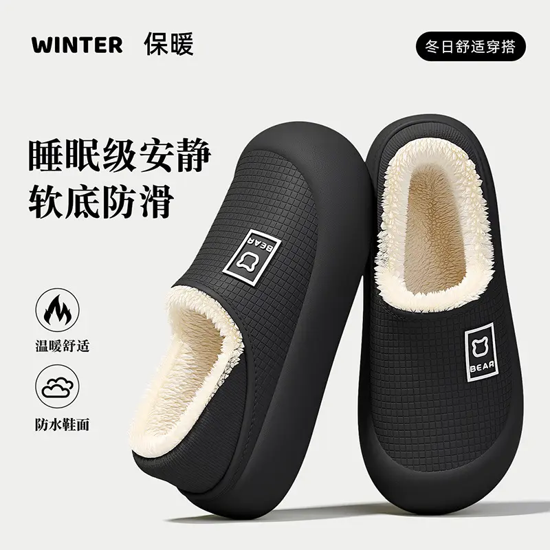Maternity Waterproof Cotton Slippers Women Autumn Winter 2025 - Image 10