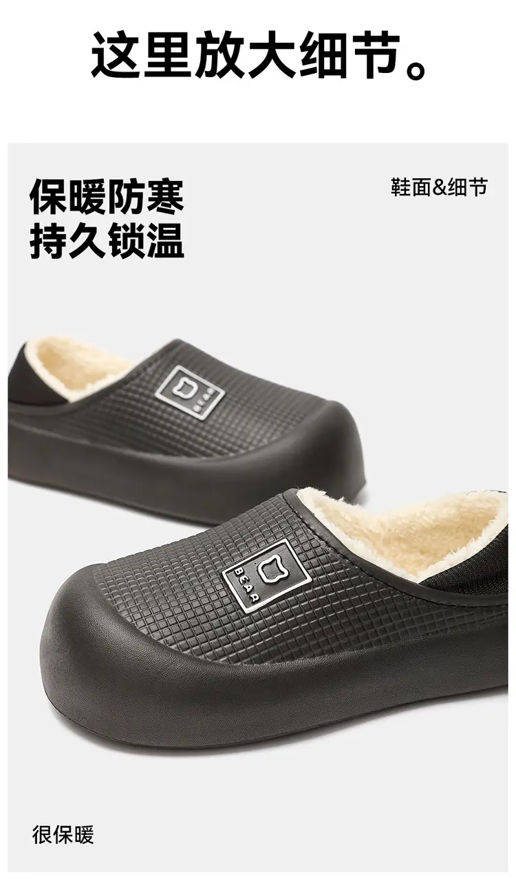 Maternity Waterproof Cotton Slippers Women Autumn Winter 2025 — feature 12