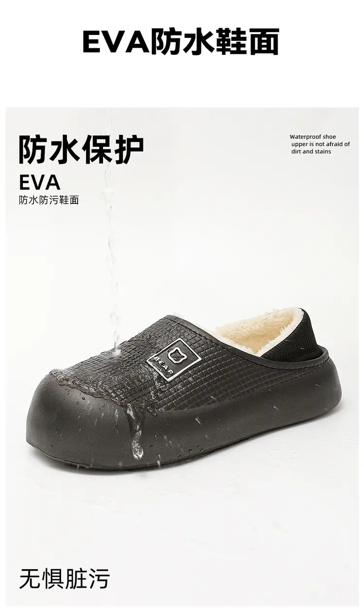 Maternity Waterproof Cotton Slippers Women Autumn Winter 2025 — feature 2
