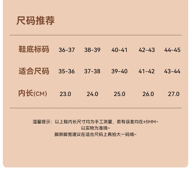 Maternity Waterproof Cotton Slippers Women Autumn Winter 2025 — feature 6