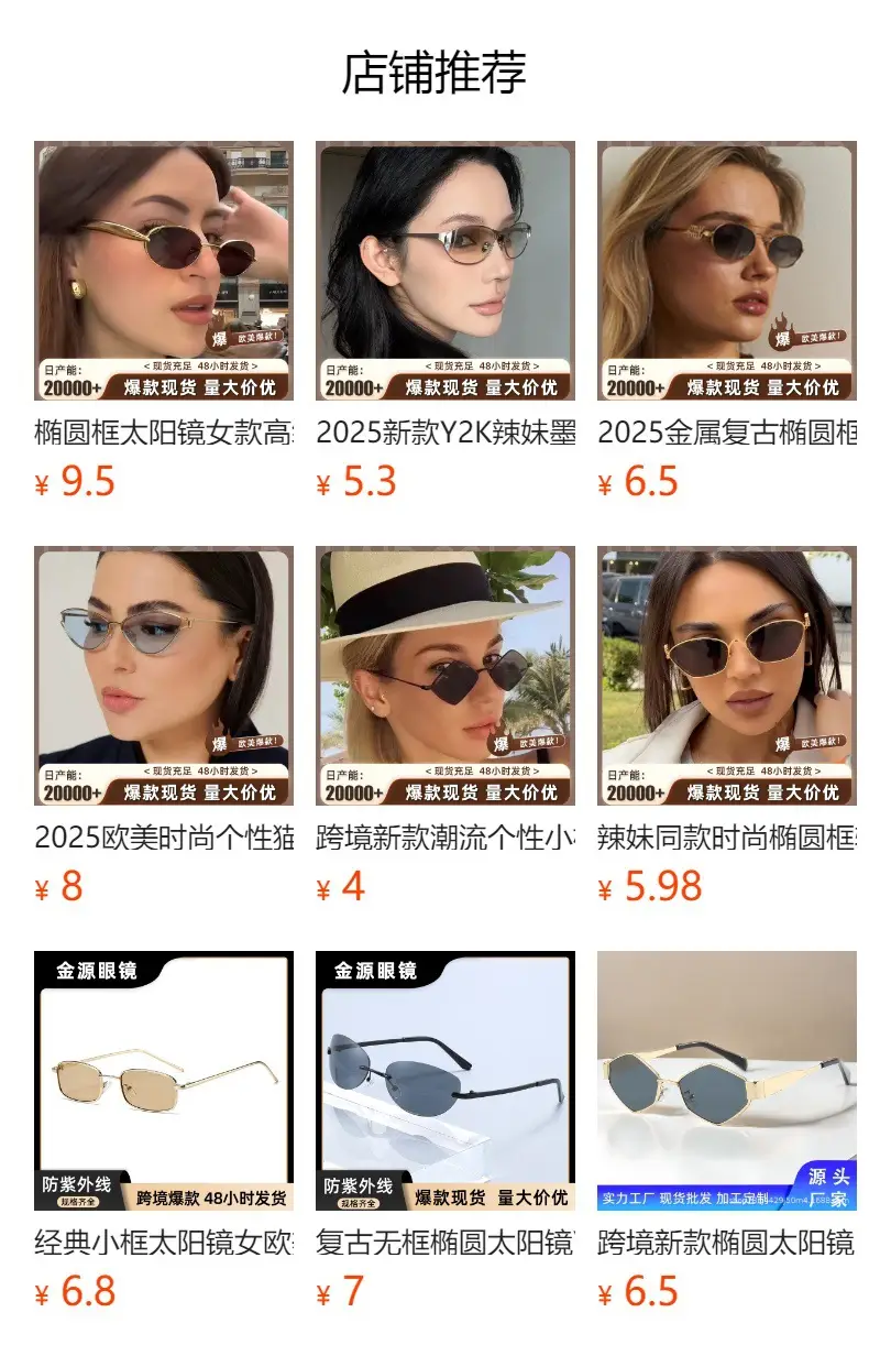 High-End Rimless Sunglasses for Women Gold Metal Black Lens — feature 1
