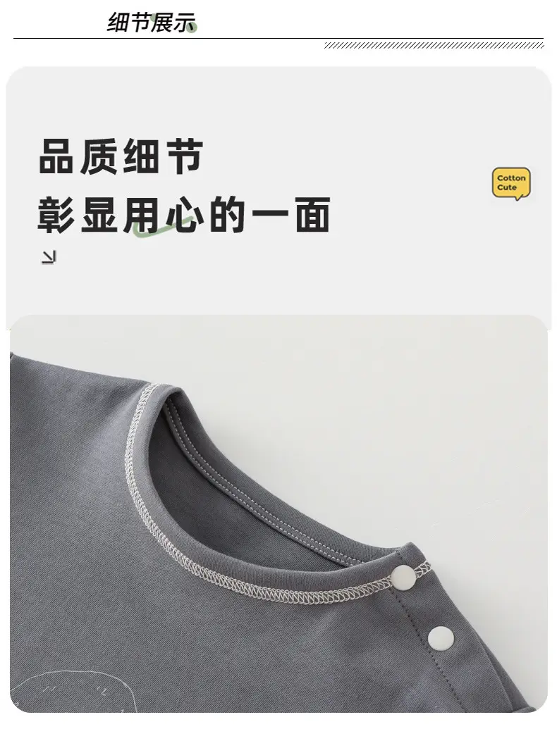 2025 Kids T-Shirt Grey Long Sleeve Korean Style — feature 13