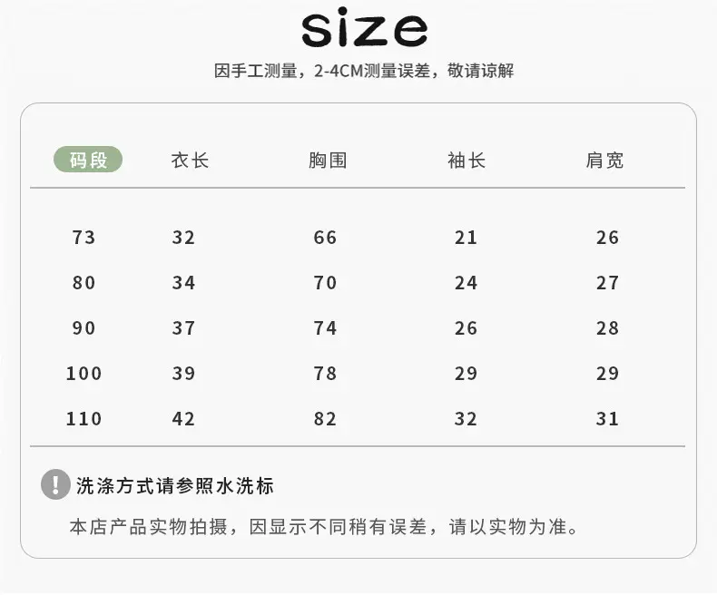 2025 Kids T-Shirt Grey Long Sleeve Korean Style — feature 6