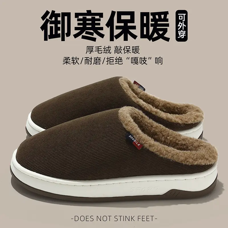 Warm Cotton Slippers for Women, Winter Indoor Home Use, Elderly Shoes, Fleece-Lined, Thickened, Warm Men's Cotton Slippers, Men's Winter Slippers - Image 7