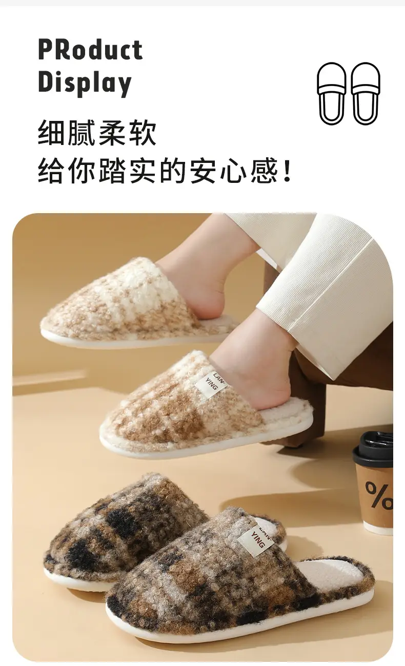 Fleece Lined Warm Slippers for Women Men Winter — feature 13