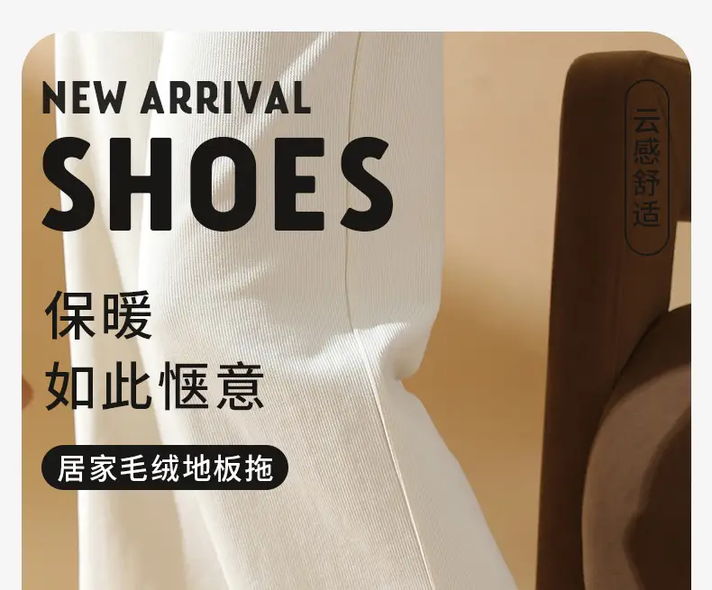 Fleece Lined Warm Slippers for Women Men Winter — feature 2
