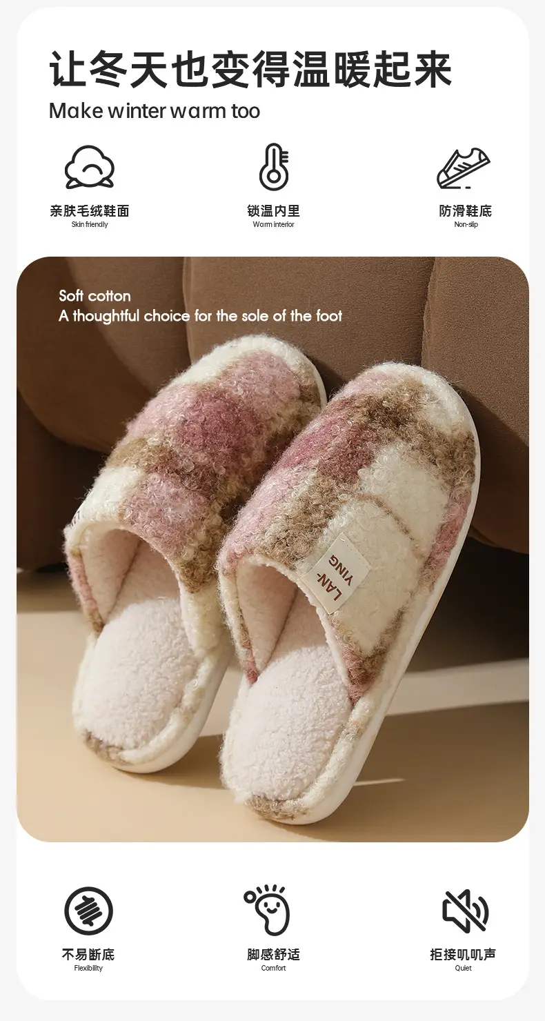 Fleece Lined Warm Slippers for Women Men Winter — feature 4