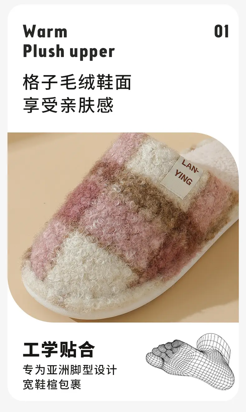 Fleece Lined Warm Slippers for Women Men Winter — feature 5