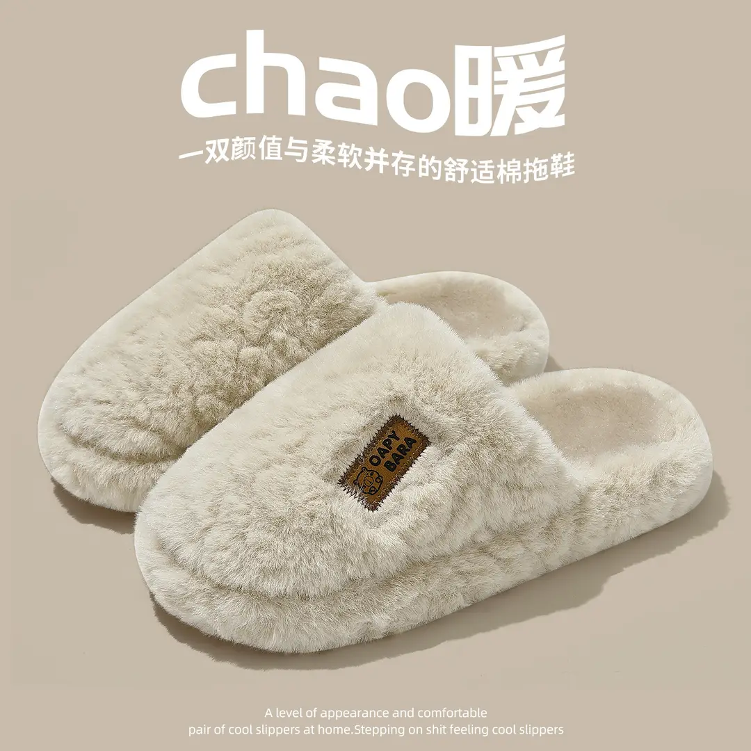 Cotton Slippers, High-End Home Furry Slippers, Wear-Resistant, Non-Slip, Home Indoor Use, Warm Plush Men's Cotton Slippers Wholesale