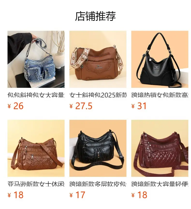 Women's Distressed Denim Crossbody Bag Large Capacity Casual Tote — feature 1