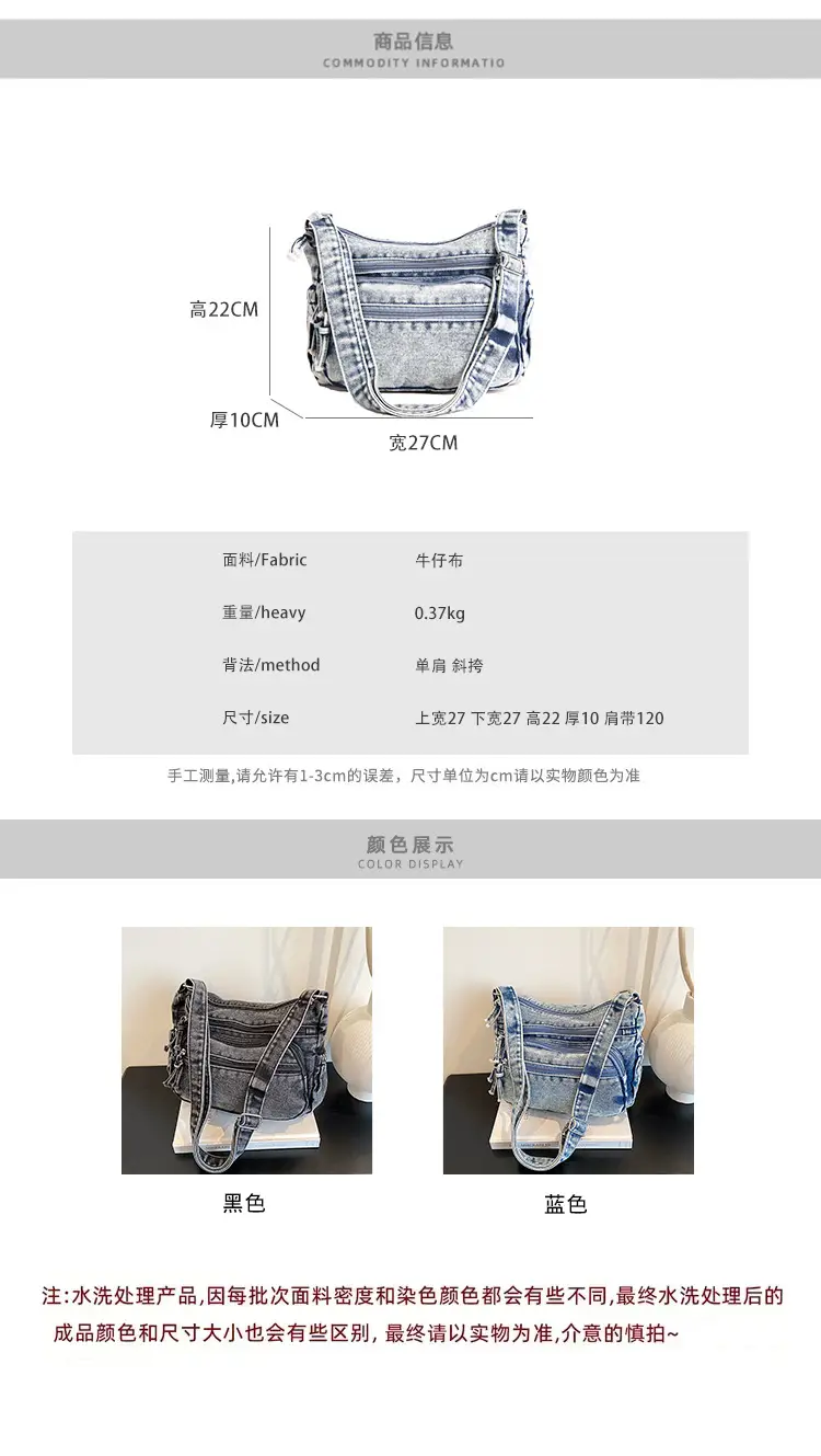 Women's Distressed Denim Crossbody Bag Large Capacity Casual Tote — feature 6