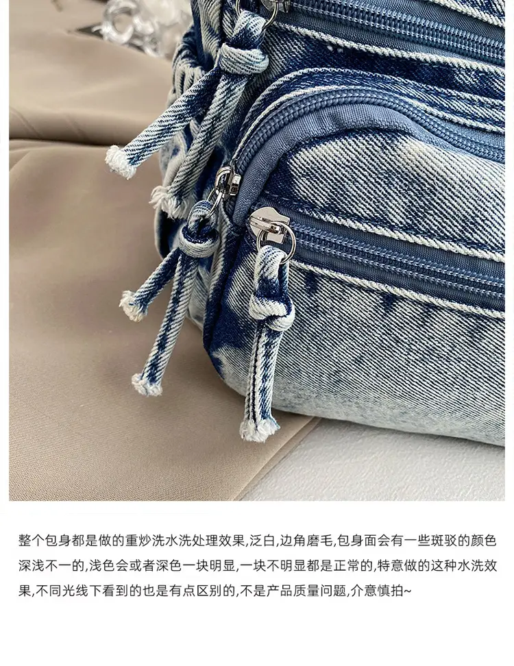 Women's Distressed Denim Crossbody Bag Large Capacity Casual Tote — feature 7