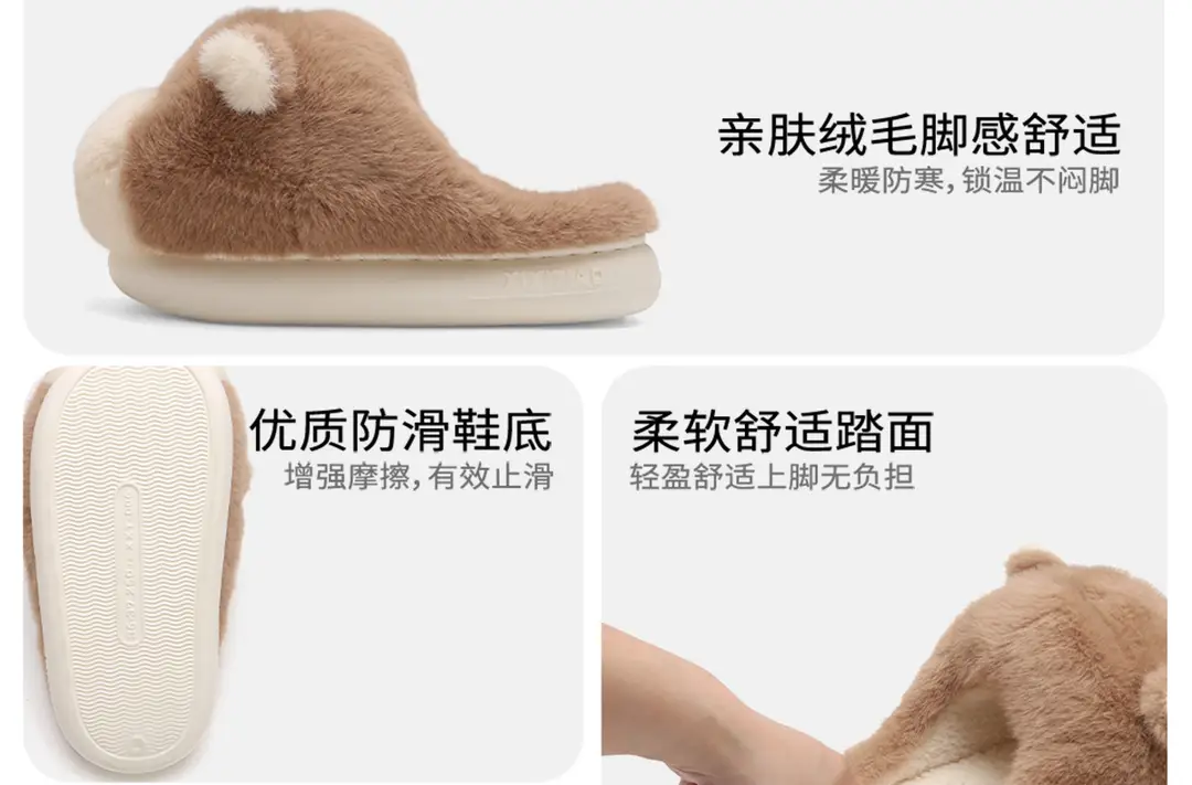 Zoo Series Large Size Women's Cotton Shoes Couple's Warm Plush Cute Comfortable Home Shoes Men's Winter Closed-Back Cotton Shoes — feature 3