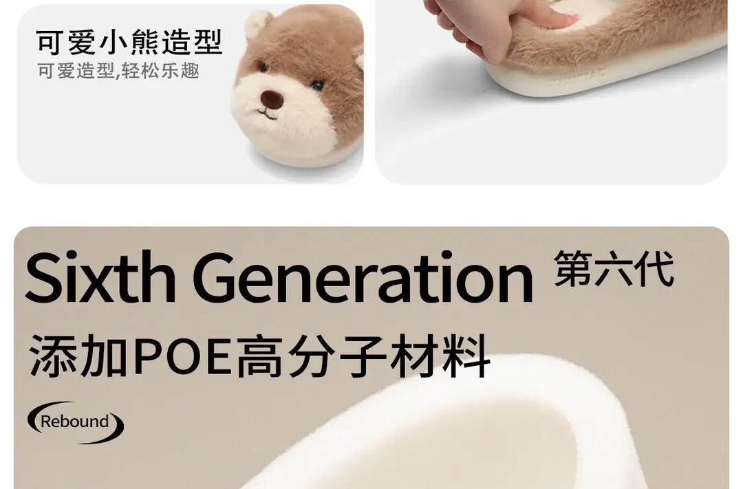Zoo Series Large Size Women's Cotton Shoes Couple's Warm Plush Cute Comfortable Home Shoes Men's Winter Closed-Back Cotton Shoes — feature 4