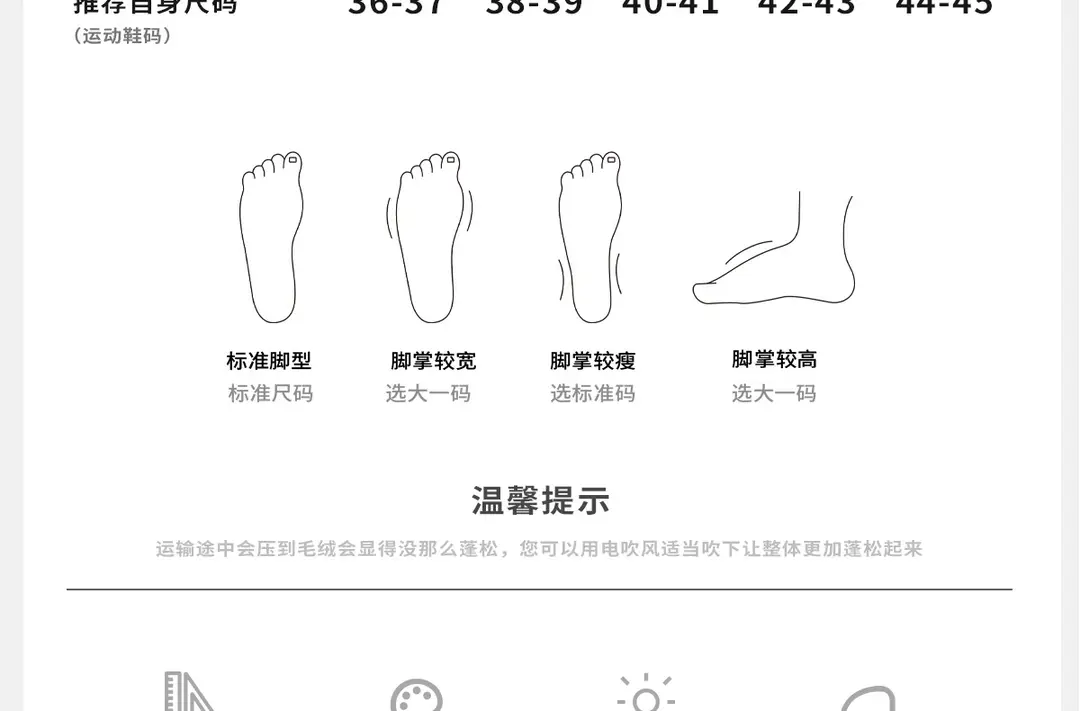 Zoo Series Large Size Women's Cotton Shoes Couple's Warm Plush Cute Comfortable Home Shoes Men's Winter Closed-Back Cotton Shoes — feature 9