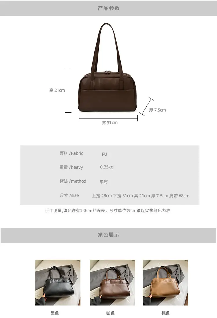 Retro Brown Shoulder Bag Large Capacity Women's Niche Texture — feature 2