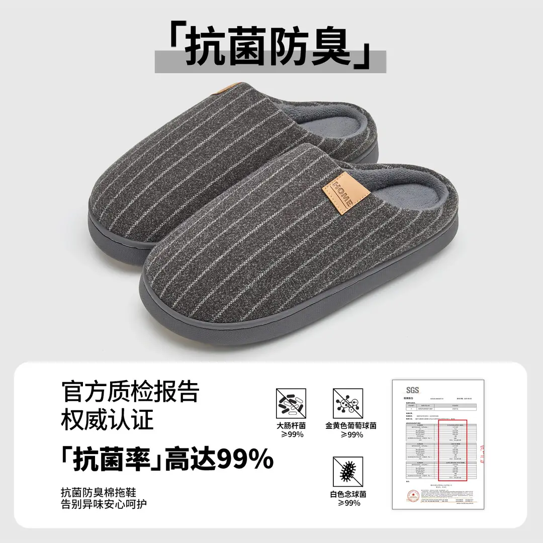 Jialiya Cotton Slippers for Men, Autumn and Winter New Style, Simple Indoor Thickened Non-Slip Antibacterial Closed-Toe Couple Cotton Shoes for Women, Wholesale - Image 11