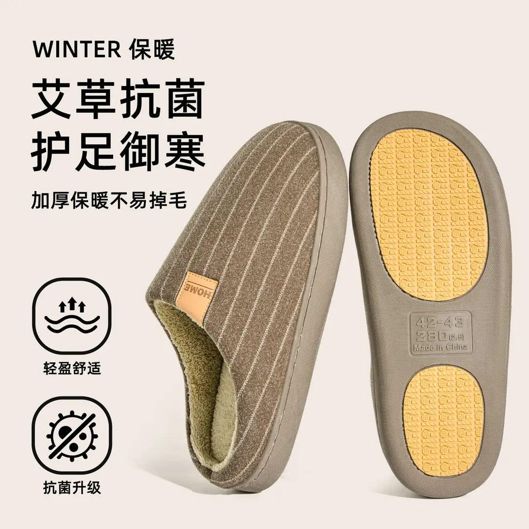 Jialiya Cotton Slippers for Men, Autumn and Winter New Style, Simple Indoor Thickened Non-Slip Antibacterial Closed-Toe Couple Cotton Shoes for Women, Wholesale - Image 12