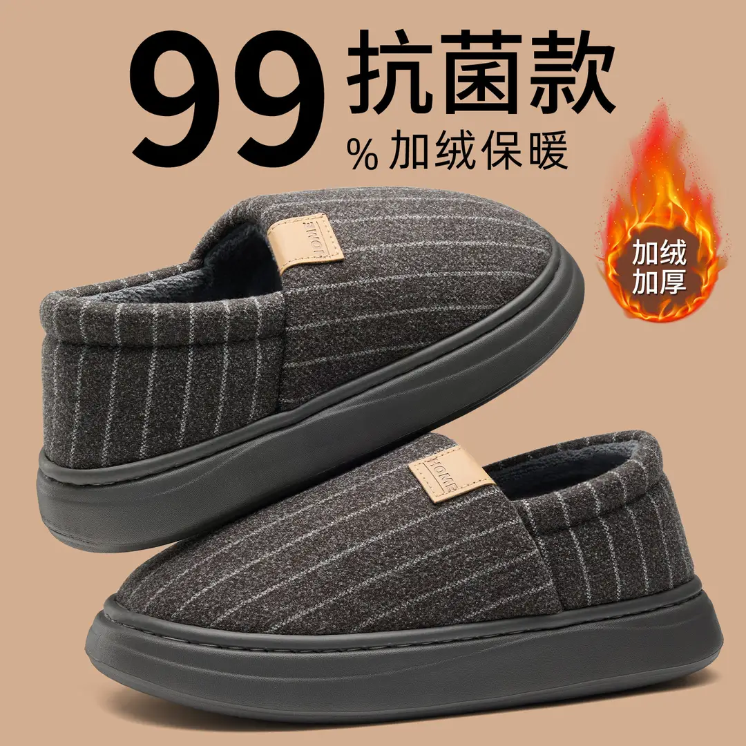 Jialiya Cotton Slippers for Men, Autumn and Winter New Style, Simple Indoor Thickened Non-Slip Antibacterial Closed-Toe Couple Cotton Shoes for Women, Wholesale - Image 9