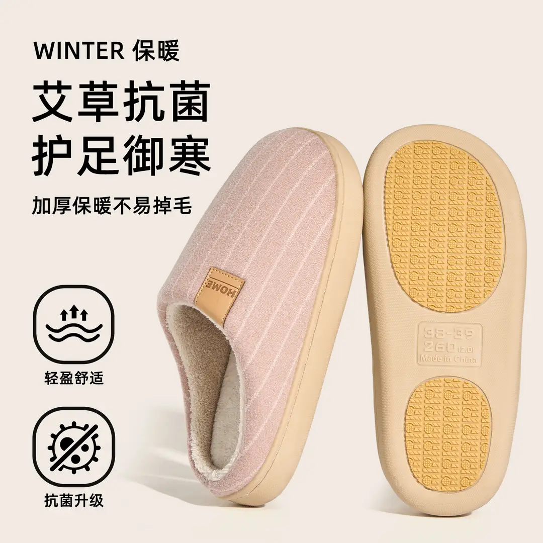 Jialiya Cotton Slippers for Men, Autumn and Winter New Style, Simple Indoor Thickened Non-Slip Antibacterial Closed-Toe Couple Cotton Shoes for Women, Wholesale - Image 2