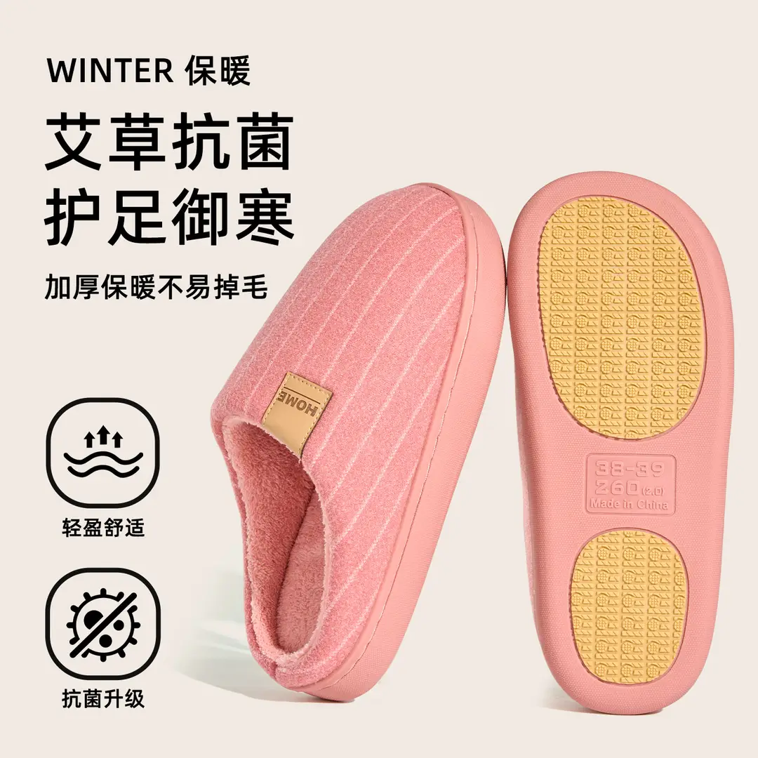 Jialiya Cotton Slippers for Men, Autumn and Winter New Style, Simple Indoor Thickened Non-Slip Antibacterial Closed-Toe Couple Cotton Shoes for Women, Wholesale - Image 3
