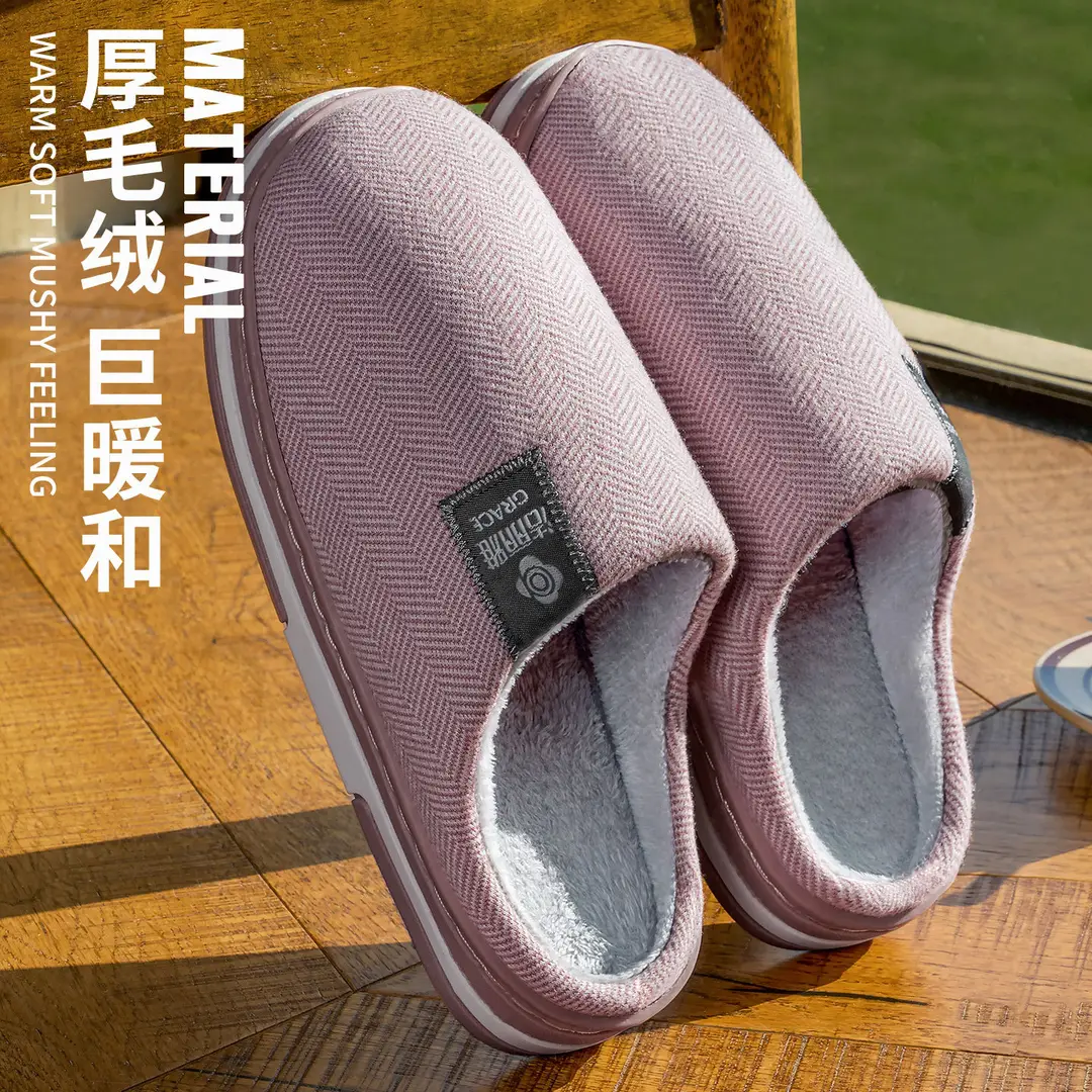 Jialiya Cotton Slippers for Men, Autumn and Winter New Style, Simple Indoor Thickened Non-Slip Antibacterial Closed-Toe Couple Cotton Shoes for Women, Wholesale - Image 5