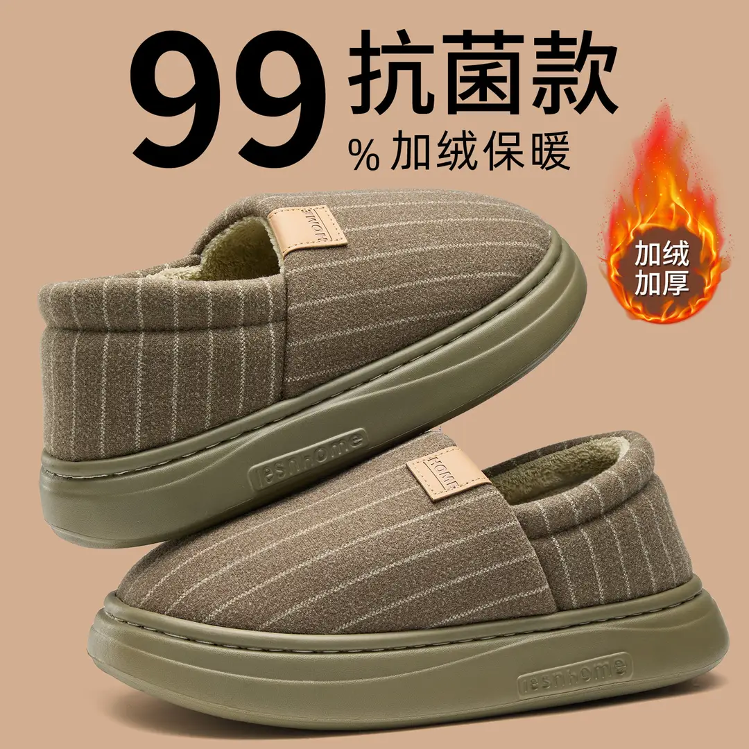 Jialiya Cotton Slippers for Men, Autumn and Winter New Style, Simple Indoor Thickened Non-Slip Antibacterial Closed-Toe Couple Cotton Shoes for Women, Wholesale - Image 8