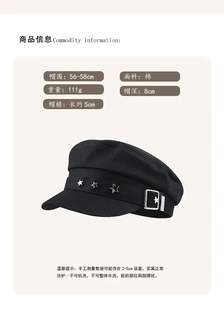 Women's Star Navy Beret Face Hat 2025 Y2K — feature 5