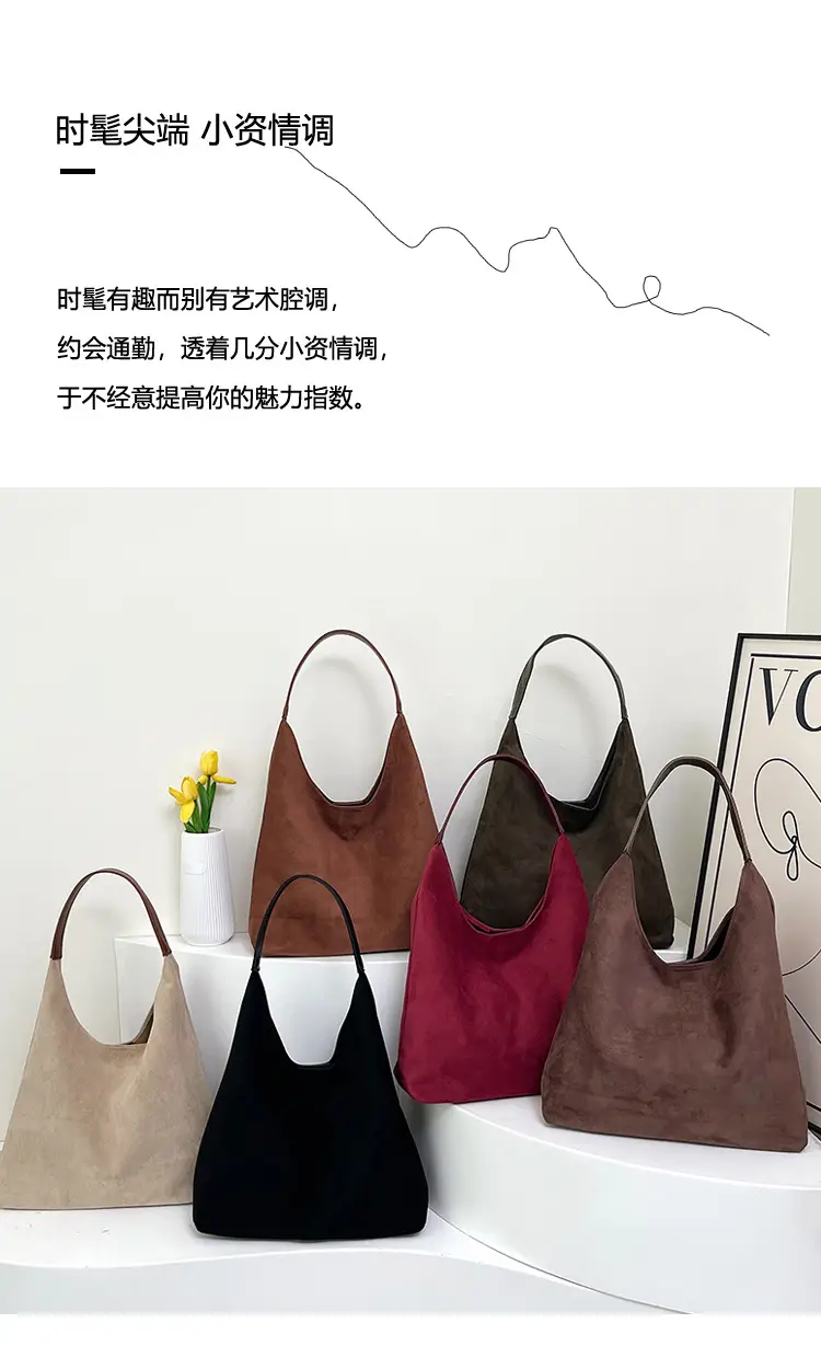 Brown Suede Large Tote Bag Matching Set — feature 3