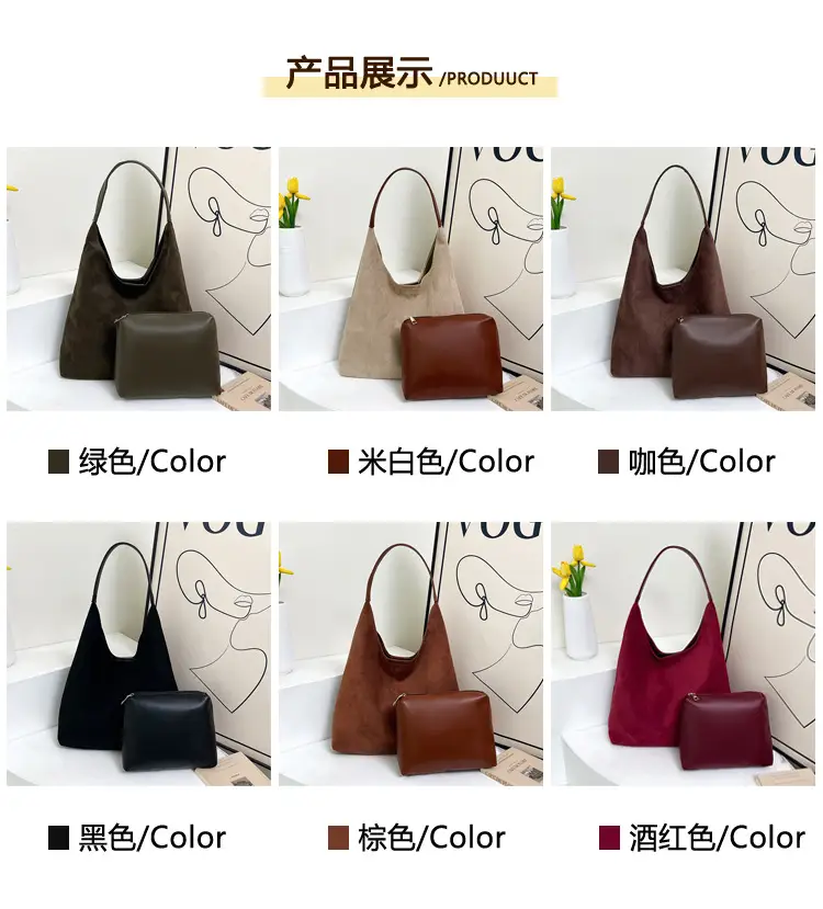 Brown Suede Large Tote Bag Matching Set — feature 5