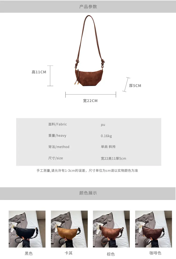Frosted Women Shoulder Crossbody Bag Brown 2025 — feature 2