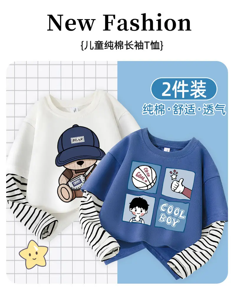 Boys Pure Cotton Long Sleeve T-Shirt Cool Boy Design — feature 1