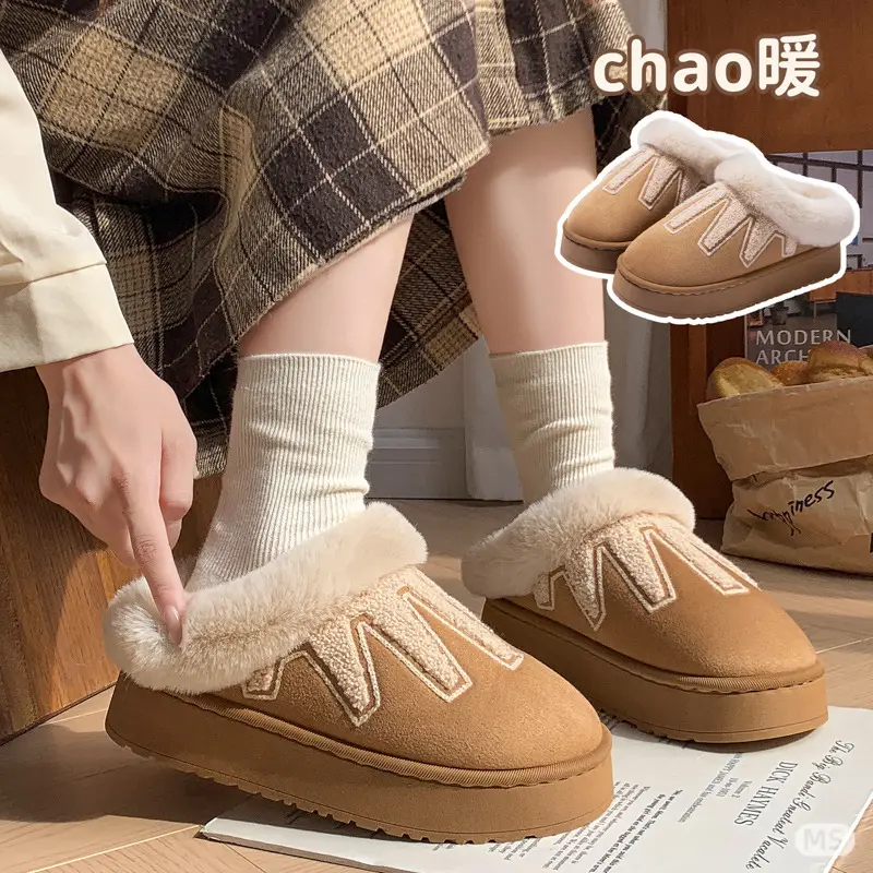 Cotton Slippers for Women in Winter New Thick-Soled Autumn Indoor Home Comfortable and Warm Feet Couple Plush Warm Slippers for Men to Wear Outside - Image 5