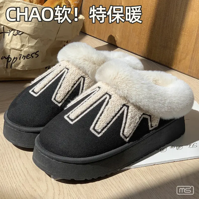 Cotton Slippers for Women in Winter New Thick-Soled Autumn Indoor Home Comfortable and Warm Feet Couple Plush Warm Slippers for Men to Wear Outside - Image 7