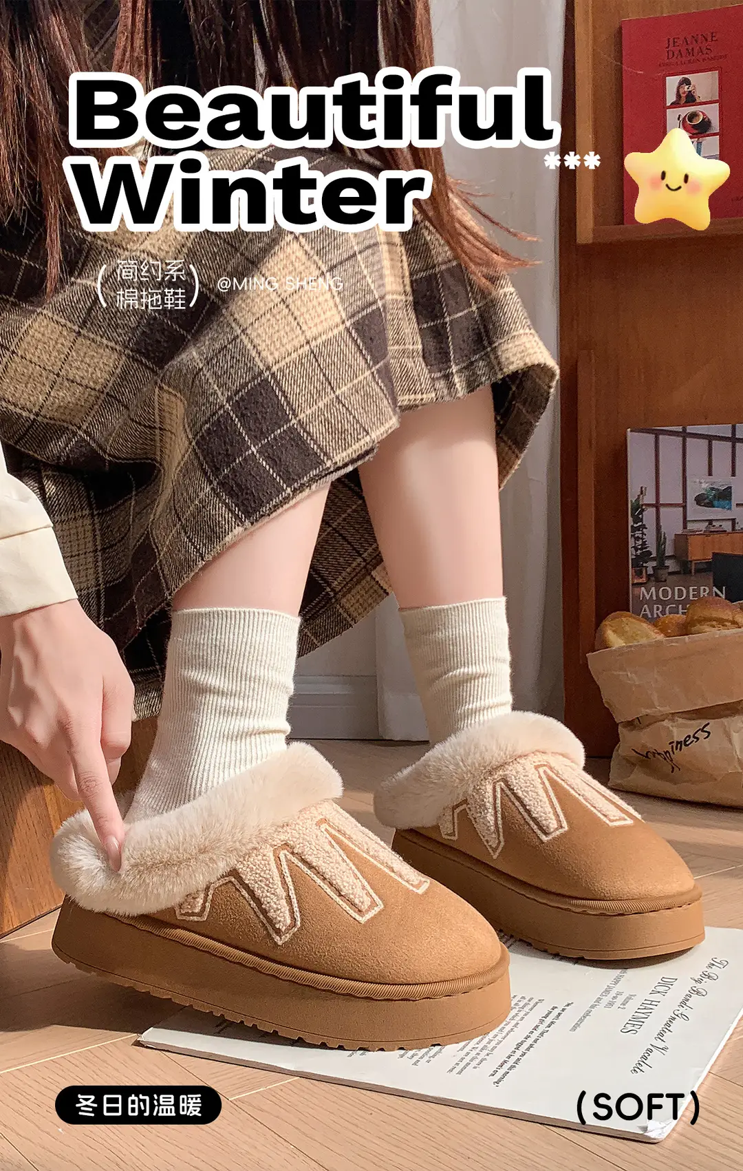Cotton Slippers for Women in Winter New Thick-Soled Autumn Indoor Home Comfortable and Warm Feet Couple Plush Warm Slippers for Men to Wear Outside — feature 1
